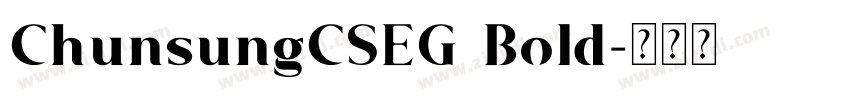 ChunsungCSEG Bold字体转换